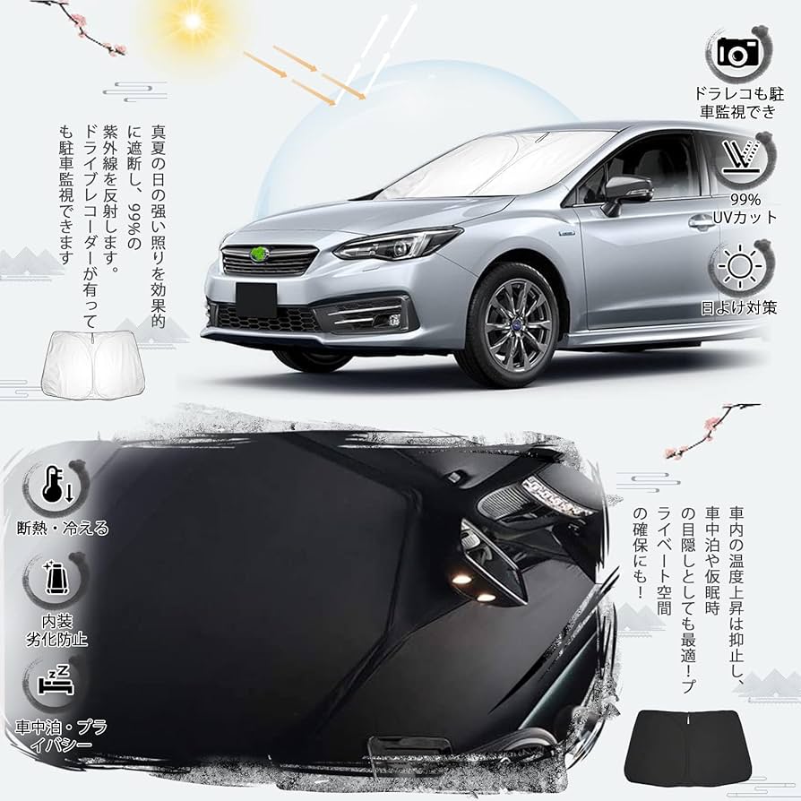 プライバシーサンシェード(インプレッサスポーツ GT系用) 吸盤付き Levolva スバルXV インプレッサスポーツ GT系 / インプレッサG4